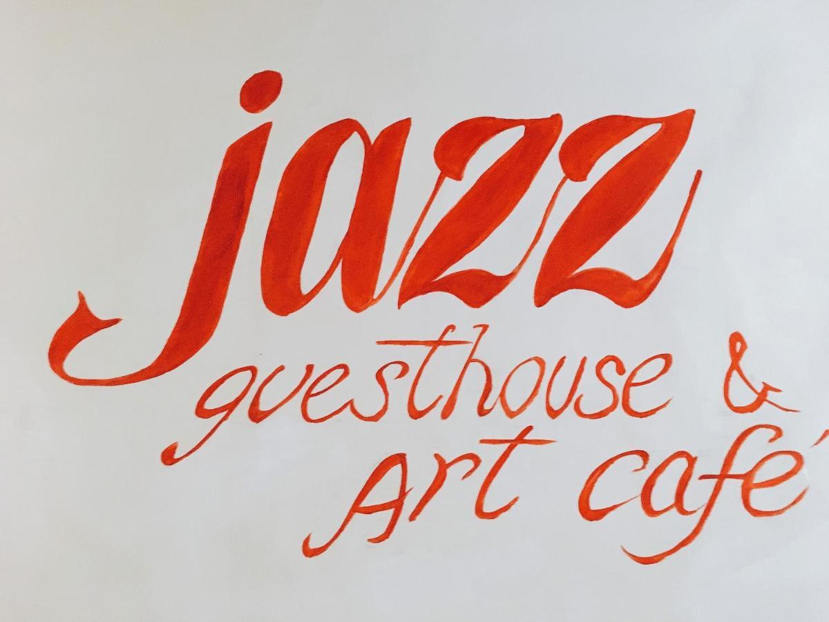 Jarasum Guest House كابيونغ المظهر الخارجي الصورة
